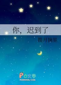 可我依然为你的到来感到高兴