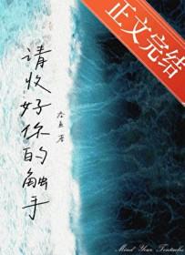 请收好你的触手吞鱼