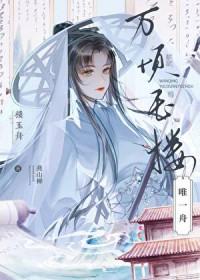 我怎么拿了龙傲天的剧本呢