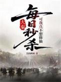 我真不想修炼了