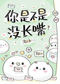 我真的没有要撩你呀免费阅读