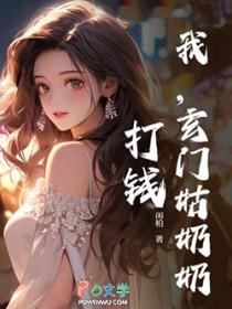 嫁给恋爱脑老公的随军日常番外