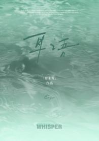 耳语是什么服务怎么做