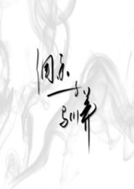 调香师新手教学