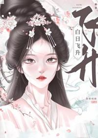 医仙谷打杂三十年