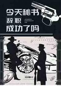 综英美今天你看直播了吗?