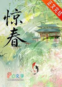 今天被太子坑了吗 芦苇枝资源