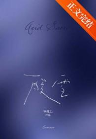 酸雪里红怎么腌制方法