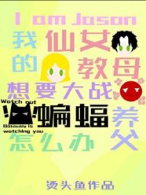 我叫杰森用英文怎么说