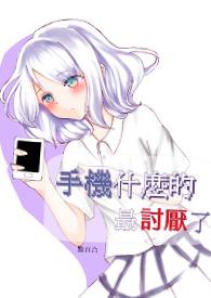 手机哪种类型好