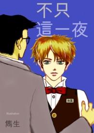 隽声什么意思