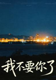强制恋人推文