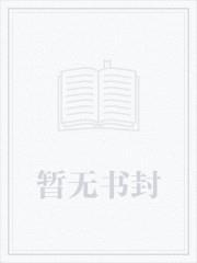 我在美利坚当二代