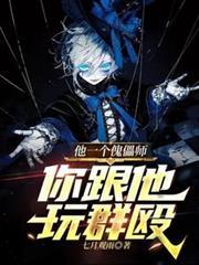 一个傀儡的力量pdf