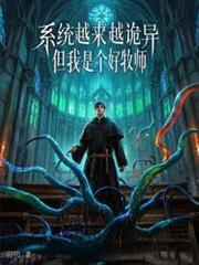 系统越来越美