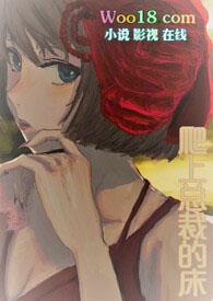 黑莲花文推荐