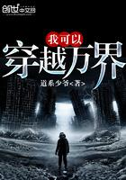 我能穿越万界诸天