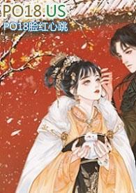 十五福晋公媳(孔羌)