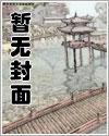 离婚之后abo