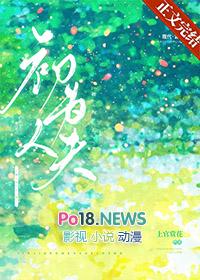 初为人夫百度