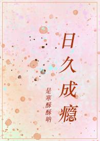 高H)_是寒酥酥啦_书文