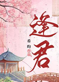 不吝此生轻下一句怎么回